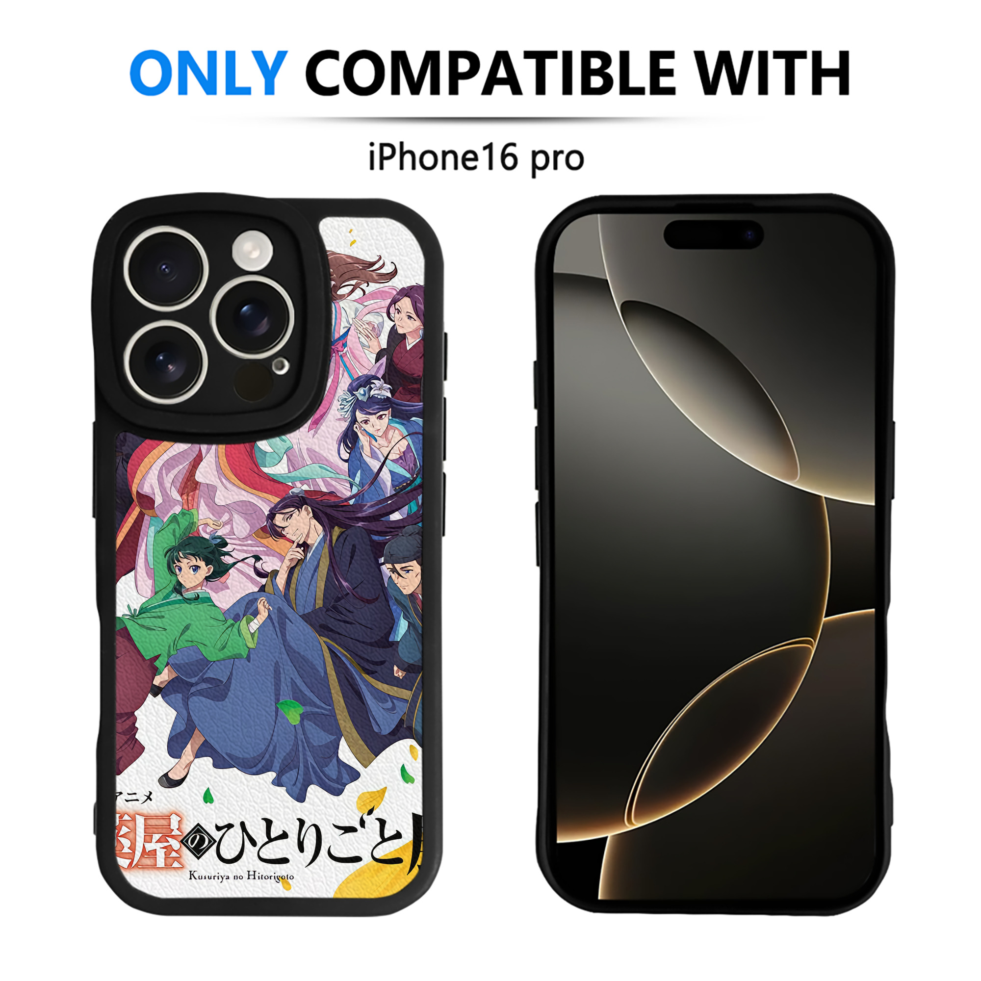 薬屋のひとりごと The Apothecary Diaries 【iPhone 16シリーズ対応】シリコンスマホケース（レザー調） 材質：シリコン